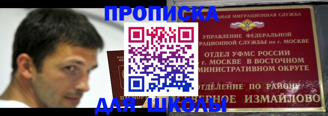прописка от собственника в Арзамасе